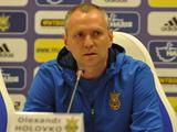 Александр Головко назвал состав «молодежки» на стартовые матчи квалификации Евро-2019