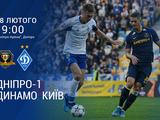 «Днепр-1» — «Динамо»: опрос на лучшего игрока матча