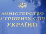 МВД просит перенести матчи чемпионата Украины из-за выборов