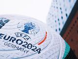 Украина получила свою квоту билетов на матчи Евро-2024