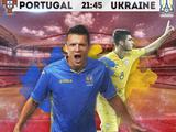 Португалия — Украина: опрос на игрока матча