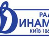 «Динамо» — «Заря» — на радио «Динамо»
