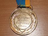 Игорь Суркис передал на армейский аукцион золотую медаль ЧУ