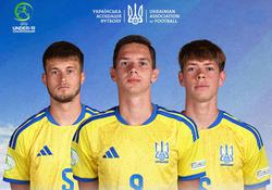 Стартовый состав юношеской сборной Украины на матч Евро-2026 (U-19) против Сербии
