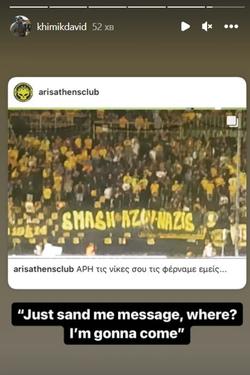 David "Khimik" Kasatkin - about the Aris fans' banner: "Send me a message - where? I'll come."
