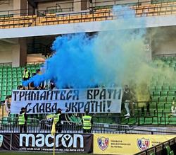 Фанати молдовського клубу ефектно підтримали Україну (ФОТО)