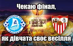 О футболе. Мемы и картинки...