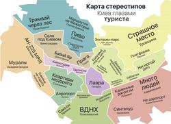 Карты стереотипов Киева