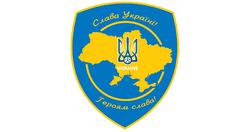Эмблема «Слава Україні! Героям слава!» обновлена в регламенте УПЛ (ФОТО)