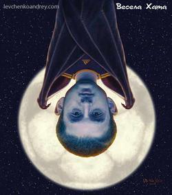 Ну и няхай !