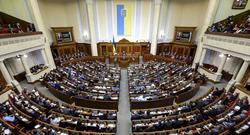 Верховная Рада отказалась рассматривать проект о запрете трансляции ЧМ-2018 
