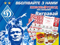 Паб-викторина. Ответь на три вопроса и выиграй призы от сети ресторанов «Любовь & Голод»