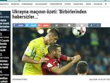 Все заслуженно. Обзор турецкой прессы после матча Украина — Турция