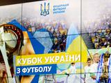 Состоялась жеребьевка второго раунда Кубка Украины