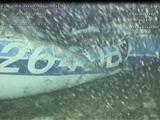 Найдено одно тело среди обломков самолета Салы в Ла-Манше