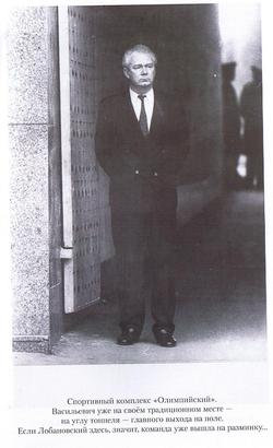 Васильич. Оптимальный состав...