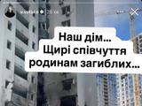 Дом Вацко подвергся разрушениям в результате российского обстрела (ФОТО)