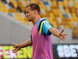 Андрей Ярмоленко: «Недоволен тем, что мне сегодня не удалось забить»