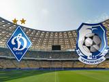 Официально: матч «Динамо» — «Черноморец» перенесен на 18 июля