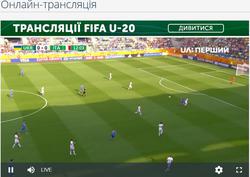 Прямая трансляция матча Украина — Италия