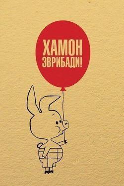 Новый диалог перед российским телевизором