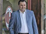 «Милан» назначил нового спортивного директора