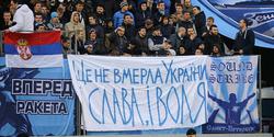 Болельщики «Зенита» поддержали Украину (ФОТО)
