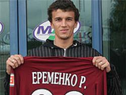 Роман Ерёменко: «Различия между Россией и Украиной невелики»