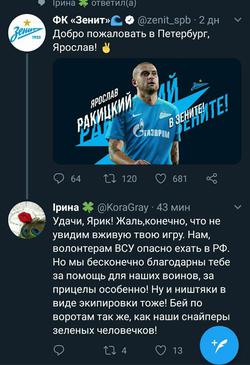 Як вам такий тролінг.