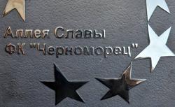 На Аллее футбольной славы «Черноморца» появится звезда Леонида Буряка