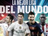 Коноплянка рекламирует чемпионат Испании с Месси и Роналду (ФОТО)