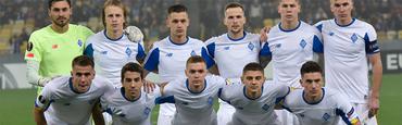 Когда «Динамо» проведет свой следующий еврокубковый матч?