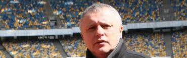 СМИ: Игорь Суркис выбирает из двух кандидатов на пост главного тренера «Динамо»
