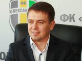 Директор «Александрии»: «Ответный матч с «Динамо» сыграем дома»