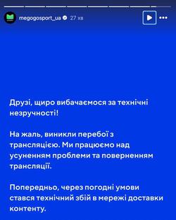 Обещание выполняю