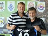 Руслан Фомин подписал контракт с «Черноморцем»