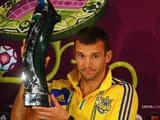 Шевченко получил приз лучшему игроку вчерашнего матча от Шукера