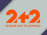 Официально: матч «Брюгге» — «Динамо» покажет телеканал «2+2»