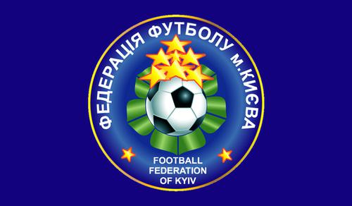 Федерация футбола Киева обратилась в УЕФА с официальным письмом