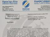 УПЛ предупредила «Рух» о последствиях допуска зрителей на матч с «Динамо» (ДОКУМЕНТ)