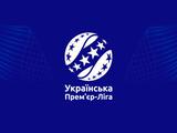 УПЛ назвала возможную дату старта нового сезона чемпионата Украины