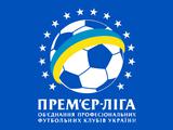Чемпионат Украины, 1-й тур: результаты воскресенья