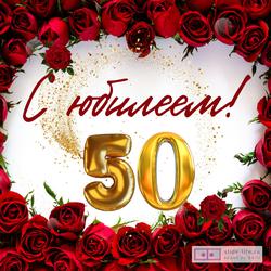 С 50-летием, динамовец Юрий Дмитрулин! 