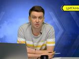 Игорь Цыганик: «Луческу доволен Шабановым и считает его очень умным футболистом»