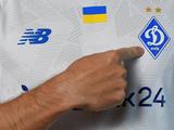 «Динамо» доиграет матч с «Минаем» в белой форме