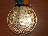 Чемпионская медаль Игоря Суркиса продана на армейском аукционе за 20 тысяч гривен