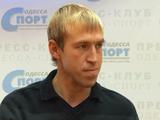 Александр Косырин: «Динамо» будет атаковать, а «Черноморец» — обороняться»