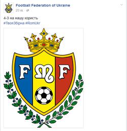Україна виграє у Румунії, ФФУ громить Молдову