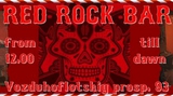 «Red Rock Bar»