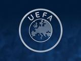 Официальные решения УЕФА: полный текст заявления